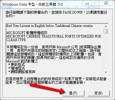 simplified chinese cleartype fonts for windows